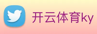 开云体育ky Logo